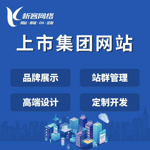 广州ERP进销存系统如何降低企业运营成本