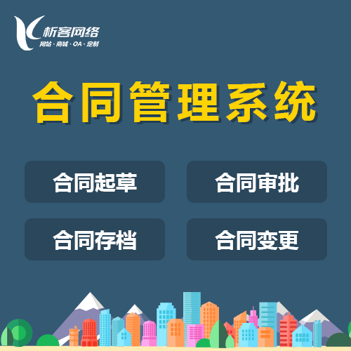 广州问诊系统制作在医疗行业的应用前景
