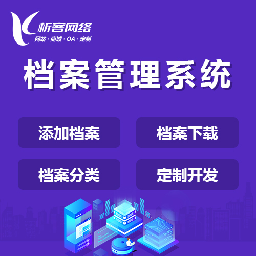 广州DeepSeek部署在企业智能化中的应用