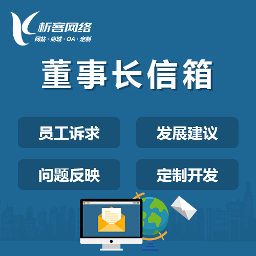 广州ERP进销存系统优化供应链管理