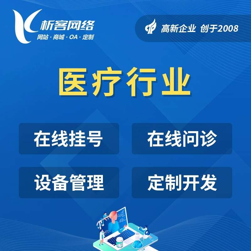 广州网站建设如何适配移动端用户体验