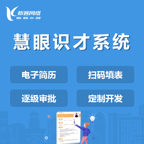 广州集运系统制作如何提升物流效率