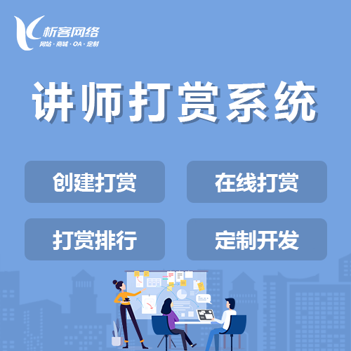 广州ERP进销存系统优化企业供应链管理