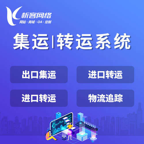 广州报修系统制作如何提高处理效率