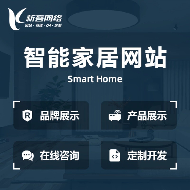 广州高端网站定制如何提升用户体验