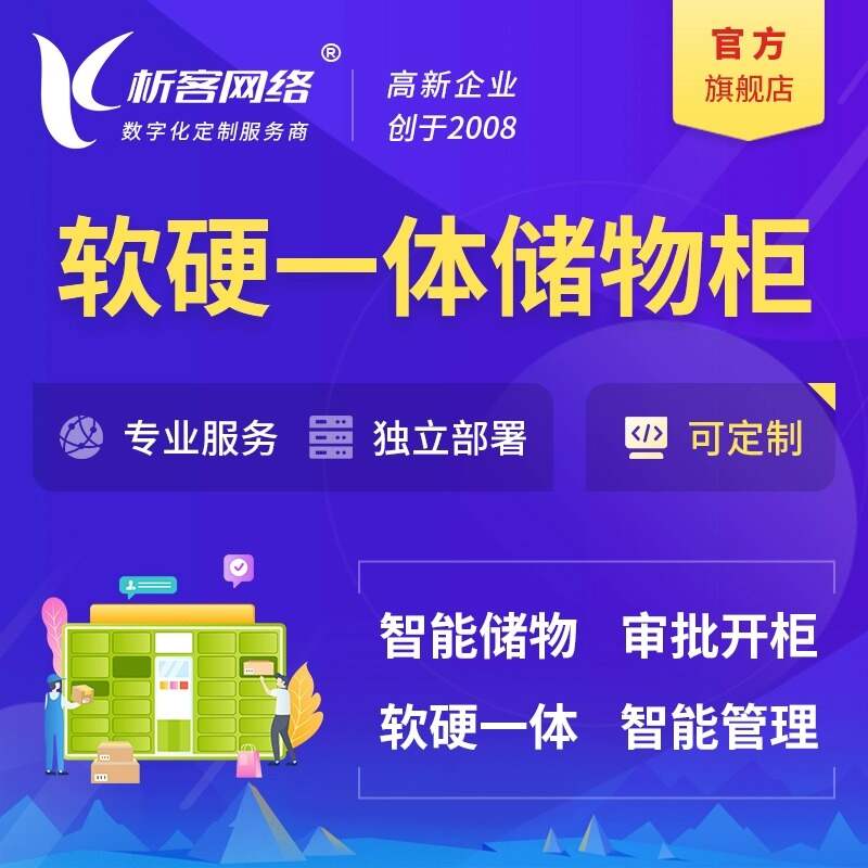 广州问诊系统制作中的AI智能诊断应用
