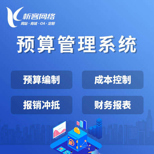 广州售后系统制作提升客户满意度的关键