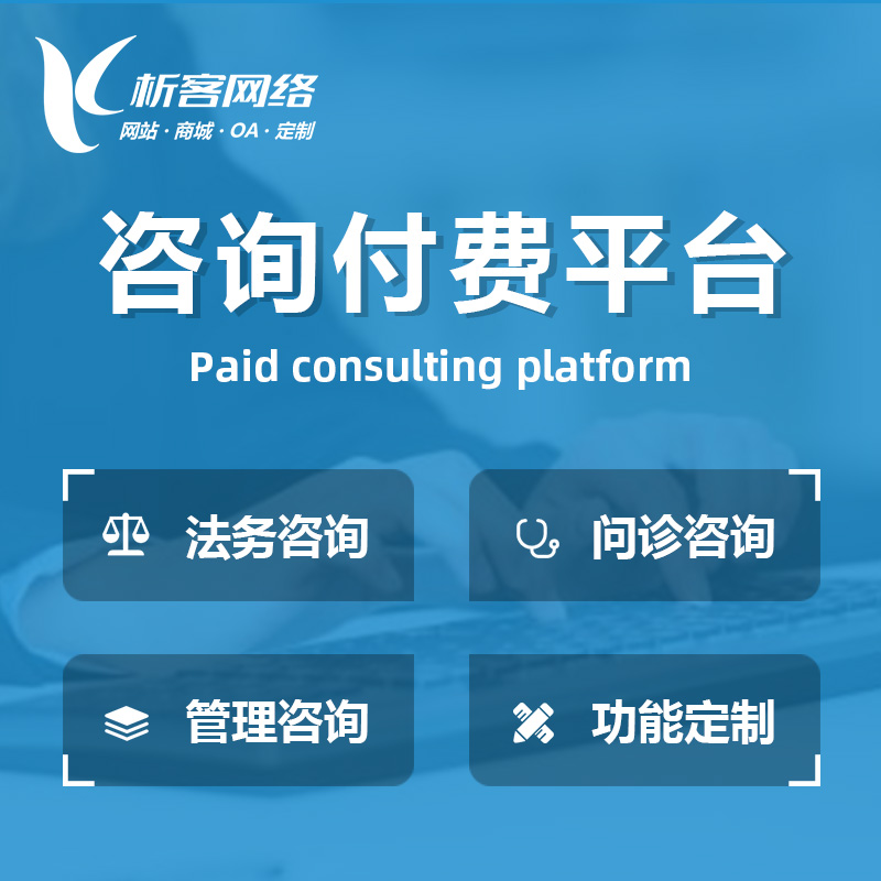 广州集运系统制作如何实现智能化调度