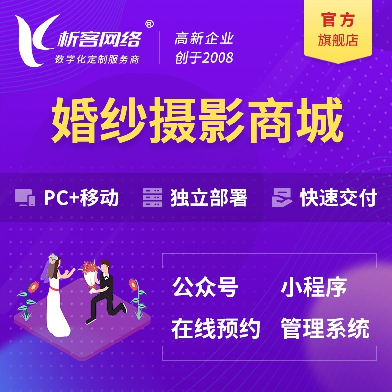 广州国产化网站定制中的技术选型建议