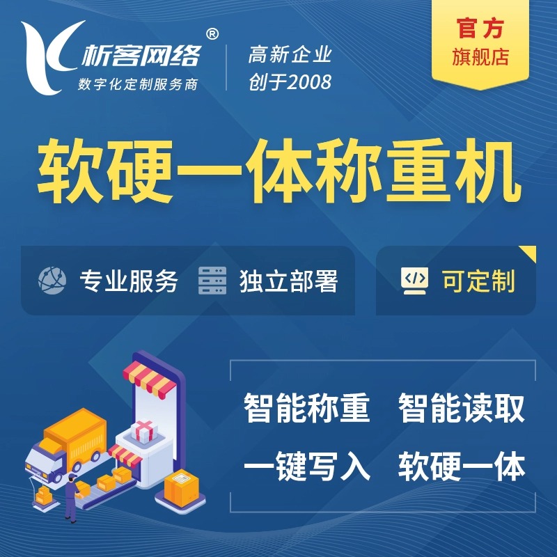 广州国产化网站定制如何符合政策要求