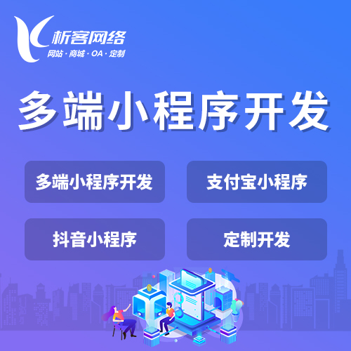 广州集运系统制作中的智能调度技术