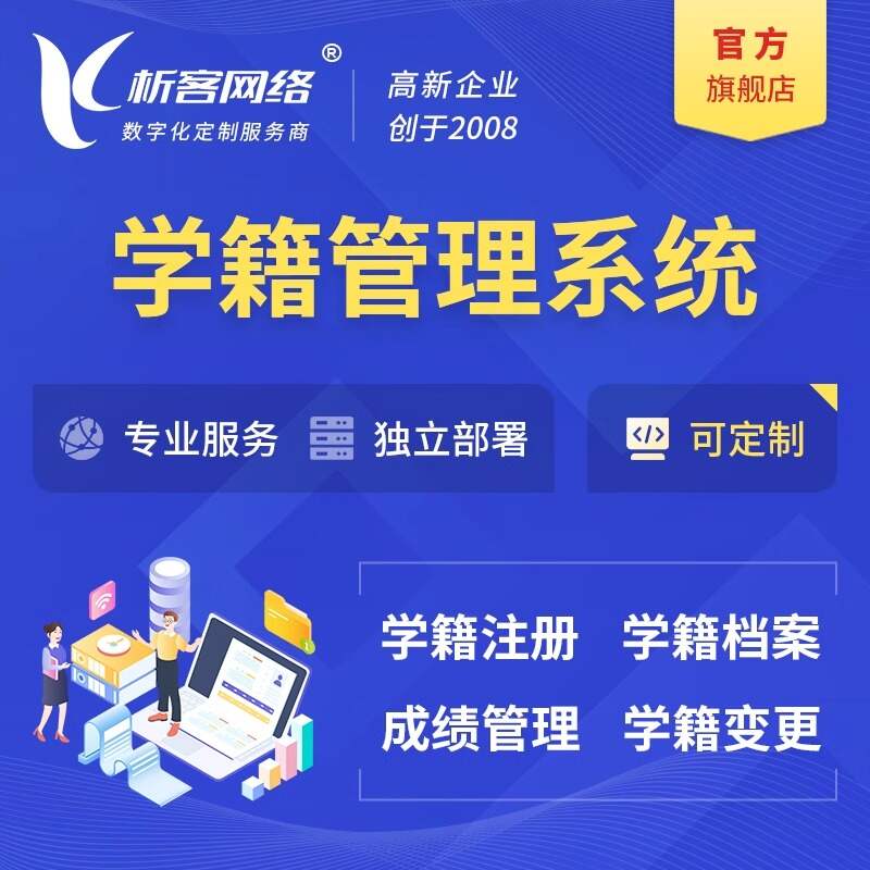 广州物流系统制作如何实现全程追踪