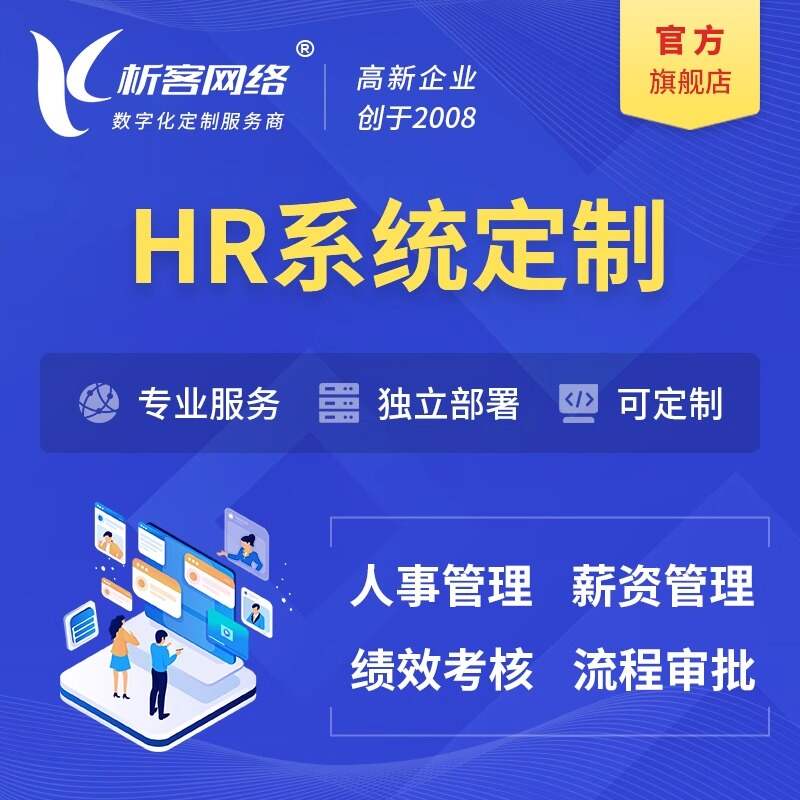 广州活动报名系统制作如何提高参与率