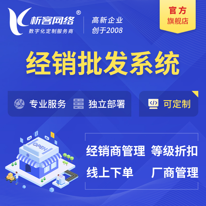 广州高端网站定制如何打造独特用户体验