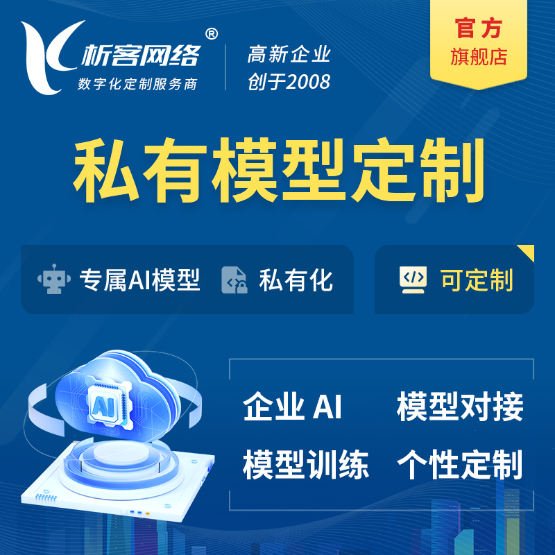 广州物流系统制作中的大数据应用