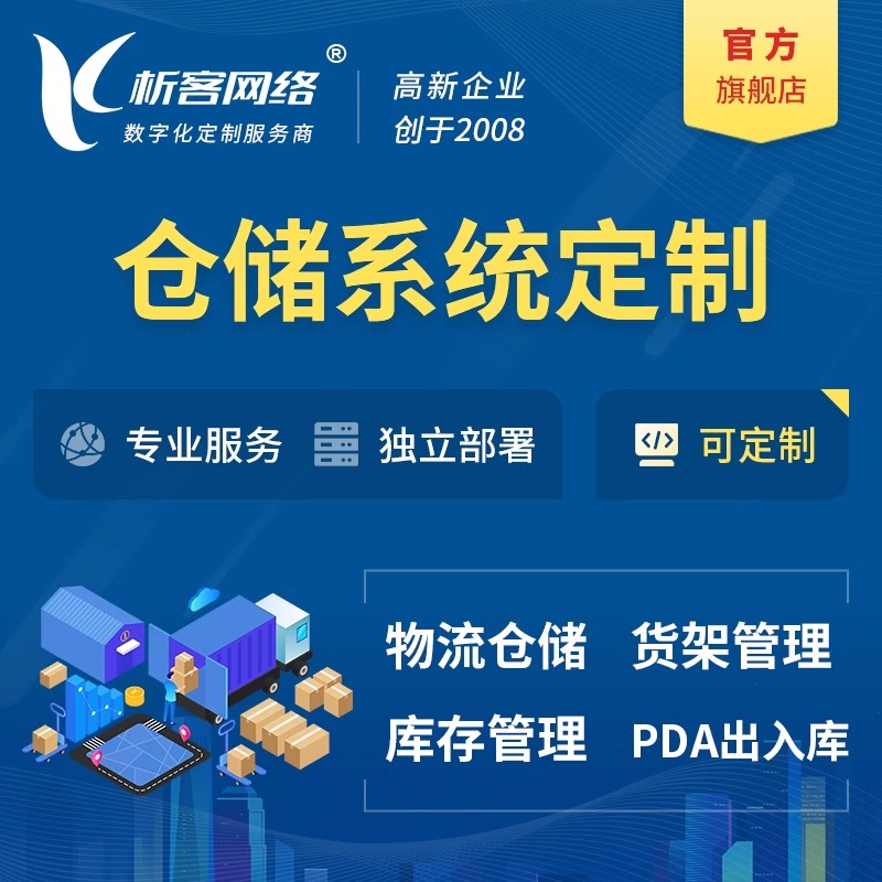 广州OA系统开发如何实现跨部门协作