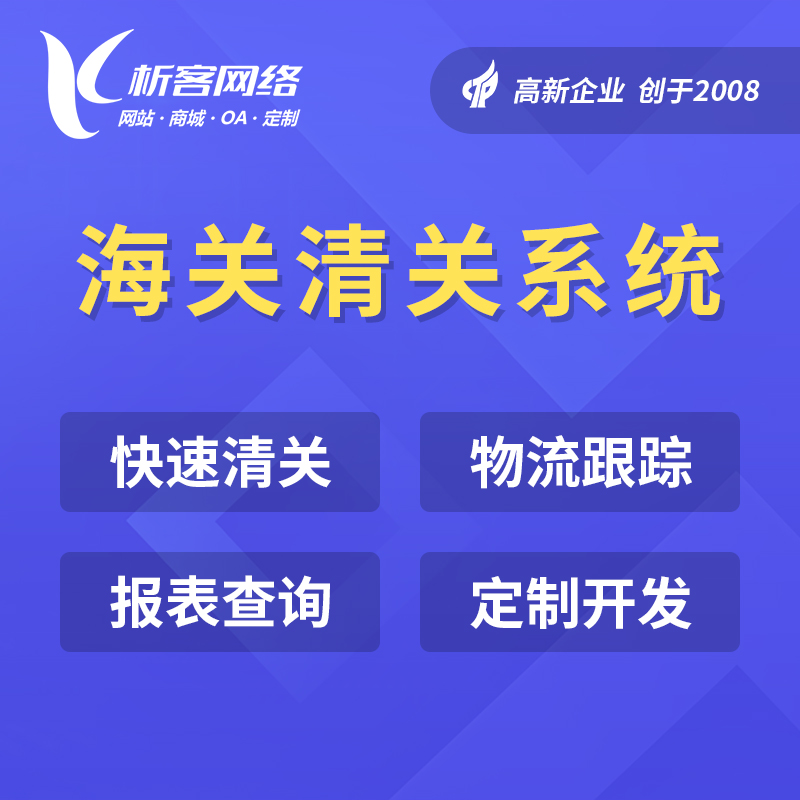 广州报修系统制作中的移动端适配方案